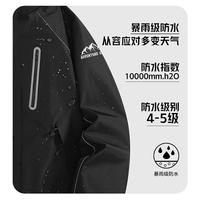  SAIQI/赛琪 可拆卸 三合一冲锋衣 丝绒棉内胆