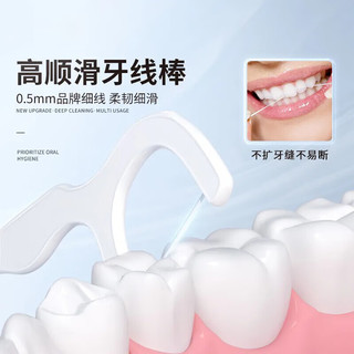 德卫牙线棒超细耐磨成人牙签线圈便携清洁牙垢剔牙口腔护理家庭盒装 【400支】国民牙线棒共8盒