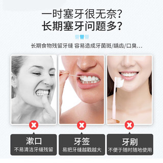 德卫牙线棒超细耐磨成人牙签线圈便携清洁牙垢剔牙口腔护理家庭盒装 【400支】国民牙线棒共8盒