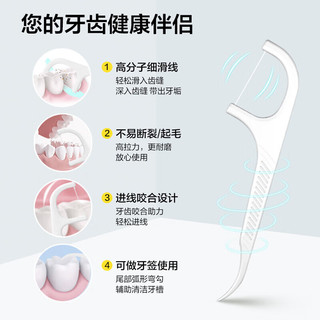 德卫牙线棒超细耐磨成人牙签线圈便携清洁牙垢剔牙口腔护理家庭盒装 【400支】国民牙线棒共8盒