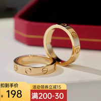 舒弗(LACHOUFFE)卡家同款情侣戒指简约莫桑钻求婚对戒结婚戒指520送女朋友礼物 无钻玫瑰金 美码11号