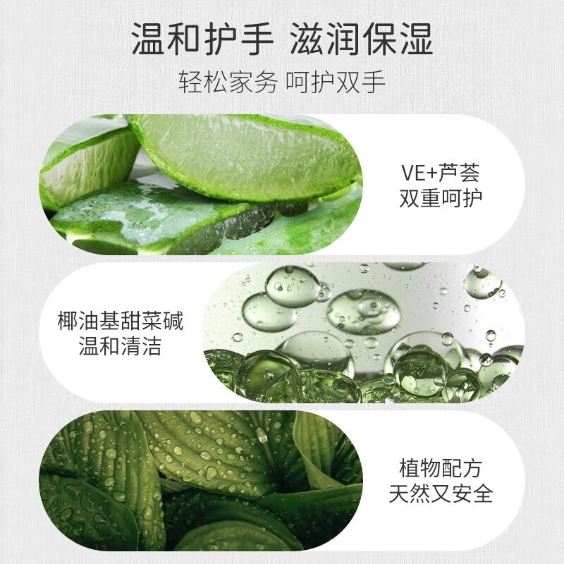  BALLARINI/巴拉利尼 超浓缩 洗洁精