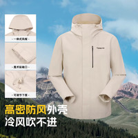 探路者（TOREAD）单层冲锋衣户外徒步登山夹克防风防水短外套 男浅卡其 XL 