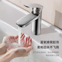 箭牌（ARROW）面盆冷热水龙头卫生间洗手间浴室柜洗脸盆水龙头 银色加厚面盆水龙头