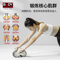 BODY SCULPTURE 自动回弹健腹轮家用健身卷腹轮腹肌神器滚轮健腹器