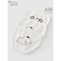 巴厘小猪婴儿内裤纯棉女童小童三角裤儿童训练内裤1一岁2薄款 平角小内裤(装) 3条 110 cm