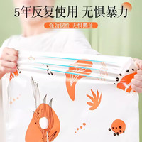 百易特真空压缩收纳袋子衣服衣物棉被子羽绒服抽气密封 【无泵款】6个特大号 秋意