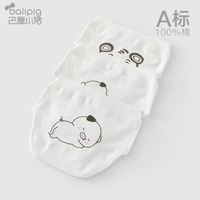 巴厘小猪婴儿内裤纯棉女童小童三角裤儿童训练内裤1一岁2薄款 三角小内裤(装) 3条 73 cm