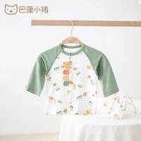 巴厘小猪儿童睡衣长袖夏季薄款空调服男童女童套装分体婴儿衣服宝宝家居服 蘑菇音乐节 90