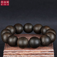 弥佑阁奇楠沉香手串加里曼丹醇化野生棋楠老料沉香手链 收藏级沉香 18mm*13颗