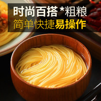 凌老师玉米龙须面条 5袋东北粗粮黄挂面易煮无添加糖干面条