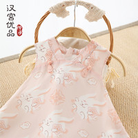 汉宫优品女宝宝裙子背心裙夏季唐装中国风改良旗袍小兔子公主裙女 花钿兔 120cm