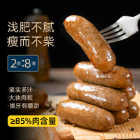 沪香邨爆汁黑椒肠火山石烤肠牛肉鸡肉台湾热狗脆皮肠空气炸锅