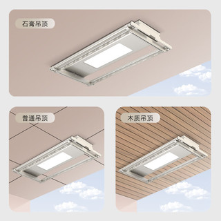 九牧（JOMOO）电动晾衣架家用多功能语音遥控升降伸缩照明晒防锈 大屏照明+语音LA1008B【]