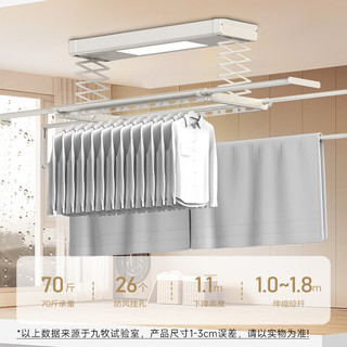 九牧（JOMOO）电动晾衣架家用多功能语音遥控升降伸缩照明晒防锈 大屏照明+语音LA1008B【]