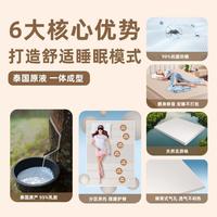 dktdt 可 乳胶床垫 全乳胶10cm【平板款 95D】内套+外套 10-15cm(含) 软硬适中 135*200cm