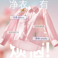 蓝漂低温酶洗衣粉玫瑰香氛强力去污深层洁净清洁衣物机洗手洗净白去渍 【实惠4斤】