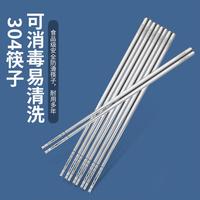 304不锈钢筷子合金筷子外带餐具组合厨用小工具