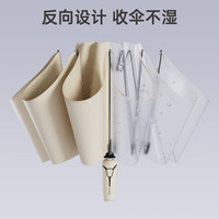 左都（ZUODU）全自动反向雨伞加大号加固加厚结实抗风男士暴雨伞折叠女车载定制 抗风