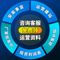 驴充充新能源电动汽车充电桩快充家用商用直流380V充电站 客服功率/款式
