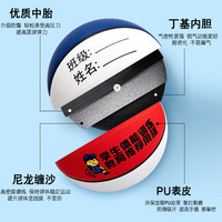 WITSEER 首单3元，儿童篮球幼儿园小学生专用5号4号小孩蓝球7号室外水泥地耐磨PU皮