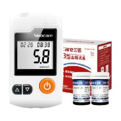 三诺 GA-3血糖仪家用高精准血糖测试仪试纸条测血糖的仪器