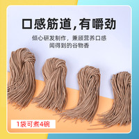 望乡荞麦面400g*5袋乔麦面苦荞面鲜面营养早餐面速食鲜面条方便