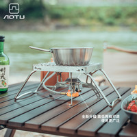 AOTU 户外炉头支架 AT6433 16cm*16cm*12.2cm