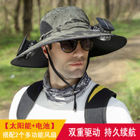 首约 男士太阳能风扇帽 M1484