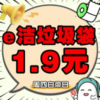 周四白菜日：‌日用爆款一省到底，小物件大作用~