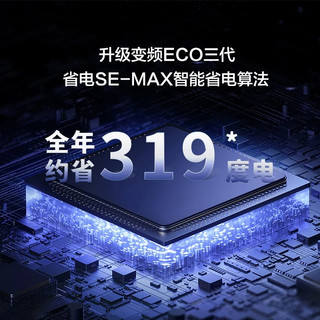 AUFIE奥克斯空调特省电大1.5匹新一级能效变频挂机