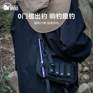 响猫4A小物竿全套饵料子线钩线组超短轻量溪流竿儿童便携钓鱼竿小手竿 1.5m 就玩套装 桃气【粉】