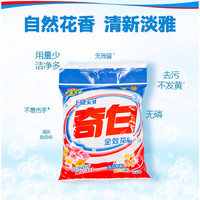全效花香洗衣粉冷水速溶高效去污增白实惠小袋508g装加酶去渍无磷