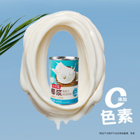 鲜恩滋 椰浆400g 椰奶水果捞清补凉甜品伴侣生椰拿铁奶茶店烘焙原料