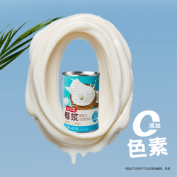鲜恩滋 椰浆400g 椰奶水果捞清补凉甜品伴侣生椰拿铁奶茶店烘焙原料