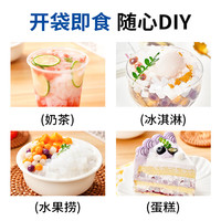 鲜恩滋 椰果粒500g 肉芋圆西米珍珠配料家用珍珠奶茶店用甜品烘焙原料 椰果粒 500g