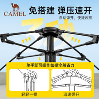 CAMEL/骆驼 便携式 露营帐篷+天幕+野营全套装备 银化绿/燕麦色 ,135BA6B002