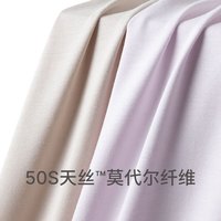 舒雅（SCHIESSER）女士5A抑菌50S莫代尔短袖圆领睡衣上装【混色3件装】E0/24190M 白色+浅紫+浅杏 L