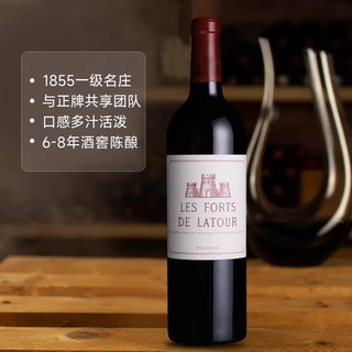 拉图酒庄（CHATEAU LATOUR）拉图堡垒副牌干红葡萄酒2018年750mL
