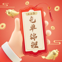 天降锦鲤：小米有品活动已开始，正在抽免单！