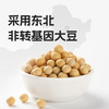 禹王营养豆浆粉黄豆浆原味豆浆粉 益生菌豆浆粉 营养早餐搭配速溶儿童 【经典原味豆浆粉】380g*3袋