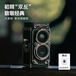 初照 ccd双反相机复古高清数码迷你便携旅游学生党入门女友礼物单