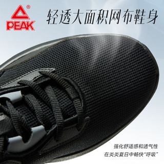  PEAK/匹克 缓震回弹 跑步鞋