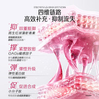 汤臣倍健胶原蛋白肽口服液 含虾青素Yep磁感小粉瓶10瓶/盒