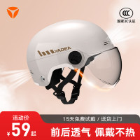 雅迪 电动车头盔 电瓶车挡雨安全帽