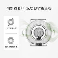【好物】厢茶罐重力无火香薰精油家用室内持久香薰礼盒 【茶香调】桐木红茶135ml