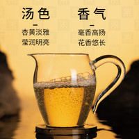 鼎白茶业2023、2024年一级白毫银针福鼎白茶散茶收藏自饮毫香