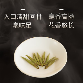 鼎白茶业2023、2024年一级白毫银针福鼎白茶散茶收藏自饮毫香