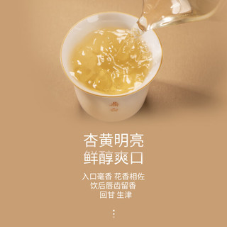 鼎白茶业2020特级牡丹100g礼盒装福鼎白茶散茶可冷泡花果香甜高端大气 特级白牡丹2020年50g