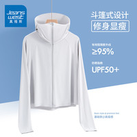 真维斯斗篷防晒衣女夏季2025披肩女士冰丝大帽檐防晒服短款开衫外套 灰色 纯色 S